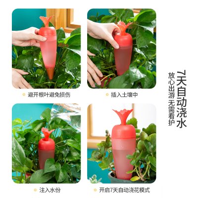 【胡蘿蔔澆花器】自動澆水-懶人盆栽花草澆水器 商品圖片 4
