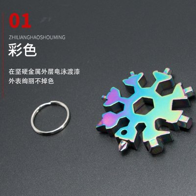 【雪花19合一】扳手 - 內六角八角多功能工具 商品圖片 6