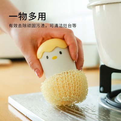 【萌系清潔刷】蛋殼小雞洗鍋刷-長柄去污神器 商品圖片 2