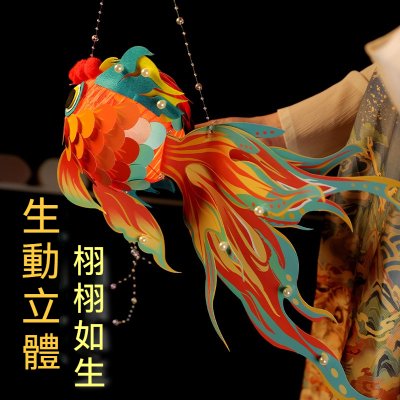 【新年DIY燈籠】好運魚造型-元宵發光材料包 商品圖片 2