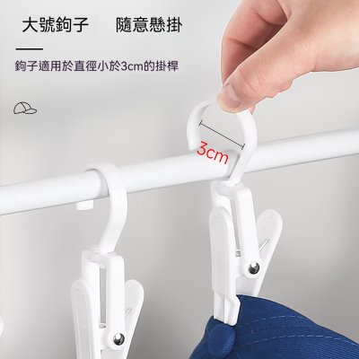 【可旋轉設計】帽子收納夾 - 多功能衣帽掛勾 商品圖片 2