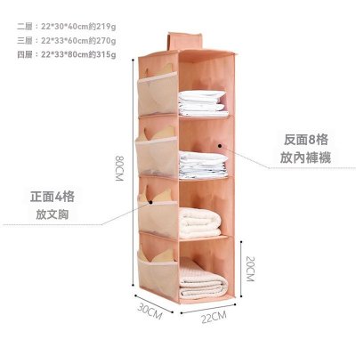 【多層設計】懸掛式衣櫃收納掛袋 - 衣物分類神器 商品圖片 6