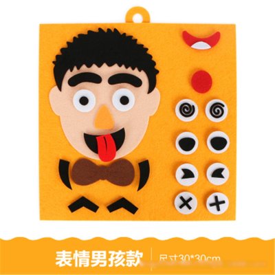五官表情貼 益智表情教具 表情玩具 商品圖片 5