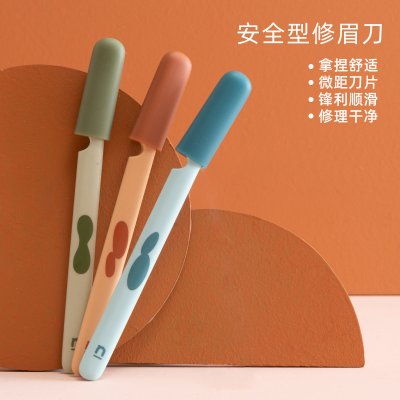 【微距修眉刀】小巧刮眉-防塵蓋可拆式工具 商品圖片 1