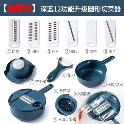 【三合一】多功能切菜器-廚房料理神器 商品圖片 6