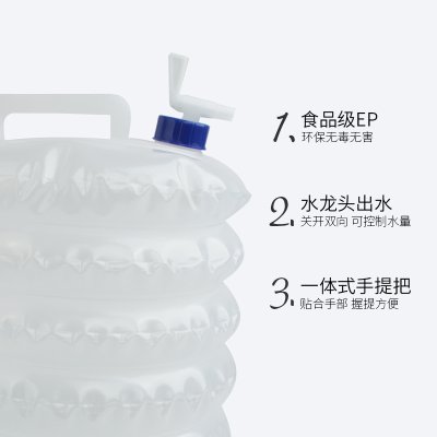 【10L大容量】PE伸縮折疊水桶-戶外露營儲水神器 商品圖片 1