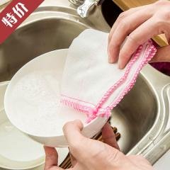【純棉材質】加厚洗碗布-吸水去油抹布