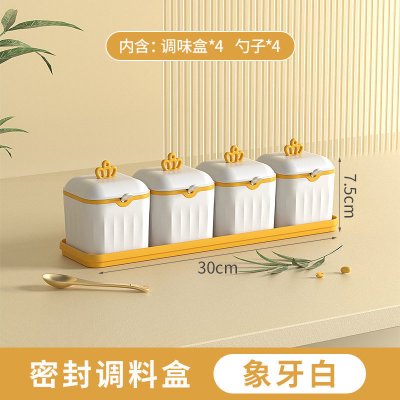 【廚房收納】多格調味罐收納盒組 - 分類調味料瓶整理盒 商品圖片 7
