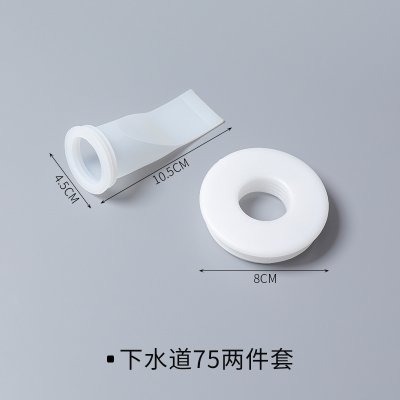 【排水口防臭】矽膠塞 - 下水道密封防臭圈 商品圖片 9