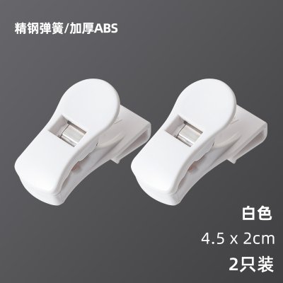 【自動調整】冰箱分隔板-調味料懸掛收納夾扣 (2個) 商品圖片 6