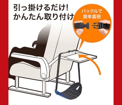 【便攜腳吊床】旅行神器 - 飛機高鐵長途專用 商品圖片 1