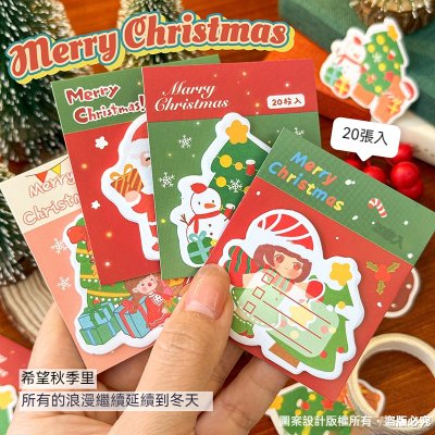 【Q版聖誕便利貼】創意N次貼-雪人聖誕老人