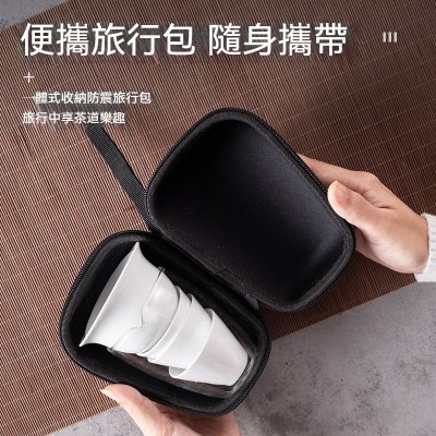 【隨身茶具套組】旅行茶具-陶瓷杯創意禮品 商品圖片 1