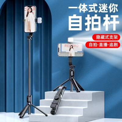 【藍芽補光桿】自拍桿-伸縮三腳架直播拍照神器 商品圖片 3