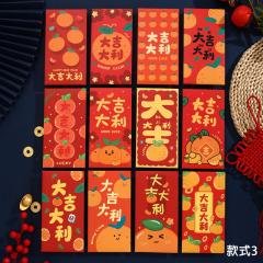 【可愛卡通紅包袋】個性創意-長款春節用品 商品圖片 5
