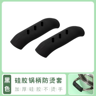 【廚房隔熱套】矽膠防燙鍋柄套-耐高溫防滑手把套 商品圖片 7