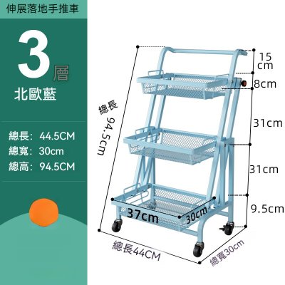 【平行摺疊】手推車 - 多功能居家置物架 商品圖片 7