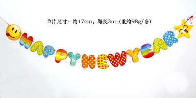 【新春卡通紙質】春節店面裝飾拉旗 - 商場過年必備裝飾品 商品圖片 5