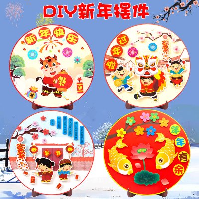 【DIY唐詩】圓盤貼畫 - 創意手工材料包 商品圖片 1