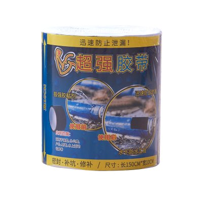 【防水修補】緊急膠帶 - 水管PVC止水貼 商品圖片 5
