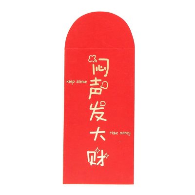 【高檔喜慶】創意紅包袋 - 婚慶節慶用品 商品圖片 8