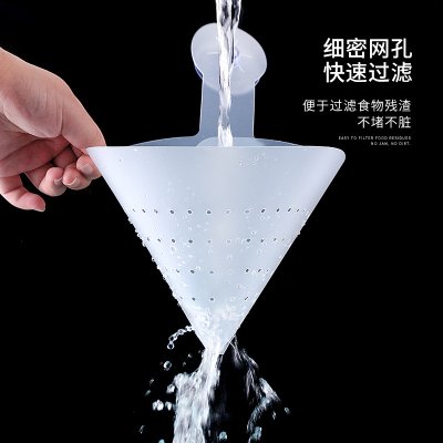 【掛式濾網】水槽過濾袋-廚餘收集防堵神器