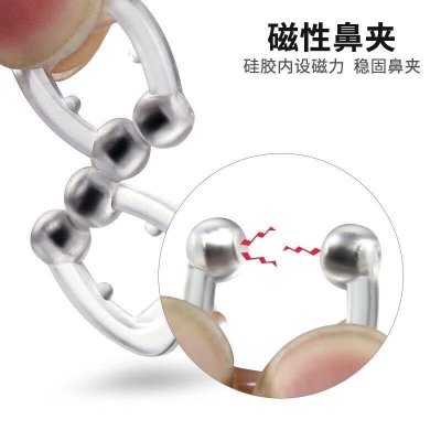 【迷你止鼾器】磁吸防打呼-矽膠睡眠改善神器 商品圖片 2
