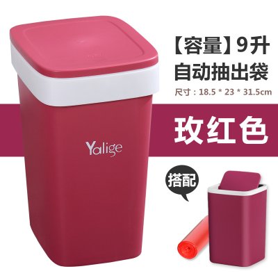 【半自動換袋】創意垃圾桶 - 按壓式辦公居家 商品圖片 7
