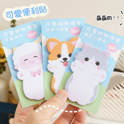 【站立動物便利貼】可愛設計-N次貼手帳標籤 商品圖片 1
