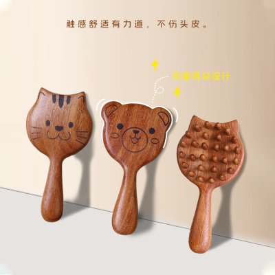 【原木質感】金絲檀木氣墊梳 - 卡通按摩梳 頭皮紓壓 商品圖片 3