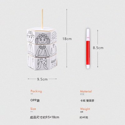 【DIY彩繪】旋轉換裝玩具-創意美勞手工 商品圖片 4