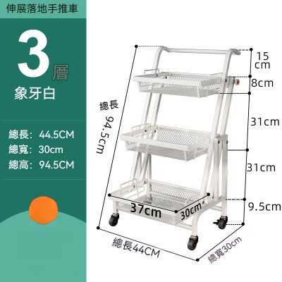 【平行摺疊】手推車 - 多功能居家置物架 商品圖片 6