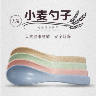 【小麥秸稈環保】創意咖啡匙裝 - 攪拌湯匙加厚湯勺 (4支) 商品圖片 2