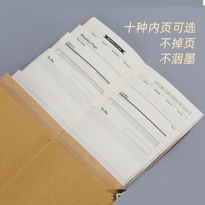 【牛皮封面】筆記本 - 質感客製紀念品
