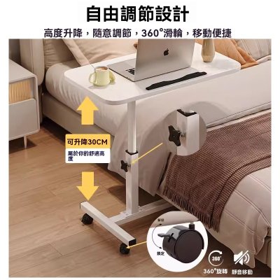 【多功能升降桌】簡約床邊桌-可調節電腦辦公 商品圖片 2