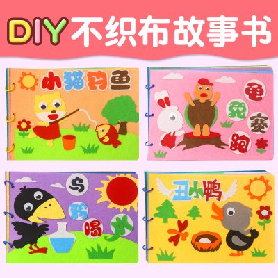 【親子DIY】不織布手作故事書-創意教育玩具 商品圖片 2