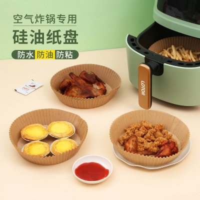 【廚房必備】氣炸鍋專用烘焙紙盤50張 - 一次性防油紙托 商品圖片 1