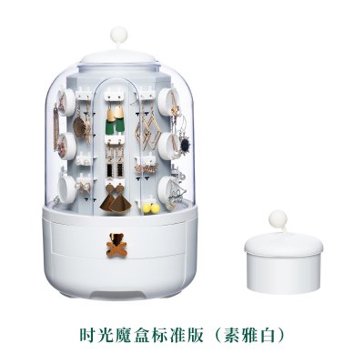 【奢華大容量】珠寶首飾盒 - 飾品展示收納架 商品圖片 6
