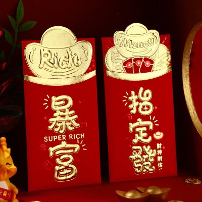 【立體燙金紅包】造型紅包袋-新年壓歲錢 商品圖片 1