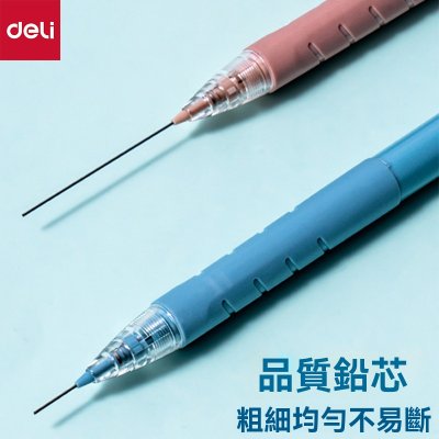 【莫蘭迪自動鉛筆】0.5mm高質感-按動式書寫筆 商品圖片 3