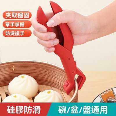 【矽膠防燙夾】廚房安全鍋夾-多功能取碗夾 商品圖片 3