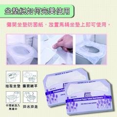 (４盒入)【露易拭】馬桶坐墊紙 - 250張入拋棄式 商品圖片 2