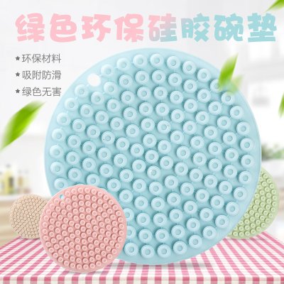 【矽膠材質】圓型隔熱墊 - 廚房防燙多用 商品圖片 3