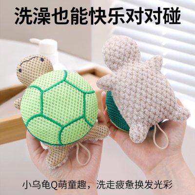 【溫和材質】烏龜造型沐浴球 - 不傷膚可愛柔軟洗澡巾 商品圖片 3