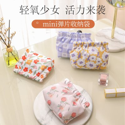 【防水彈片】可愛化妝包 - 便攜零錢收納袋