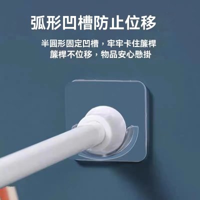 【免釘伸縮桿】多功能托架-窗簾曬衣無痕支架
