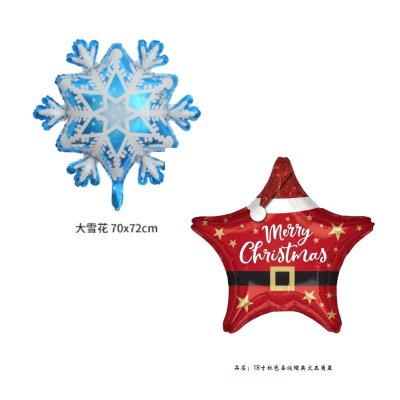 【聖誕創意氣球】鋁膜造型-聖誕派對佈置必備