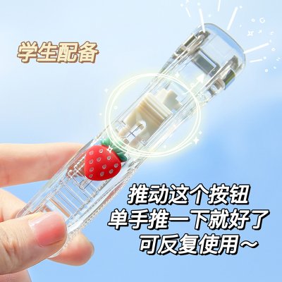 【透明推夾】金屬文件夾-可愛試卷票券夾