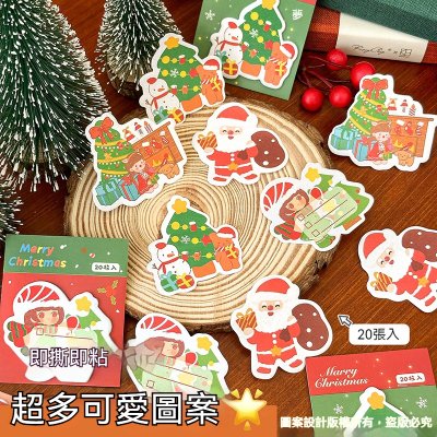 【Q版聖誕便利貼】創意N次貼-雪人聖誕老人 商品圖片 2