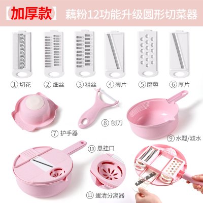 【三合一】多功能切菜器-廚房料理神器 商品圖片 6